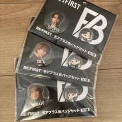 BE FIRSTモアプラス缶バッジセットのサムネイル