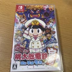 桃太郎電鉄 昭和 平成 令和のサムネイル