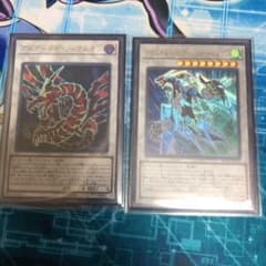 遊戯王 クリスタルウィング・シンクロ・ドラゴンのサムネイル