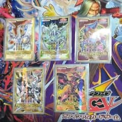 遊戯王　フィールドセンターカード５枚セットのサムネイル
