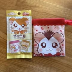 とっとこハム太郎 巾着 (トンガリくん)のサムネイル