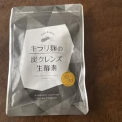 キラリ麹の炭クレンズ 生酵素 30粒のサムネイル