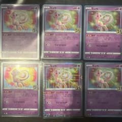 ポケモンカード ミュウ 25th 6枚セット - メルカリ