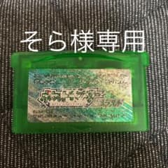 ポケットモンスターエメラルドのサムネイル