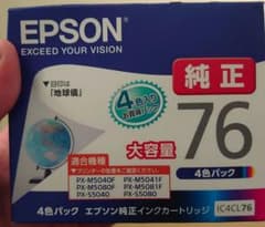 新品未使用ですのサムネイル
