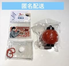 JO1 豆原一成 ミニ提灯キーホルダー みてコレ！ 2個セット - メルカリ