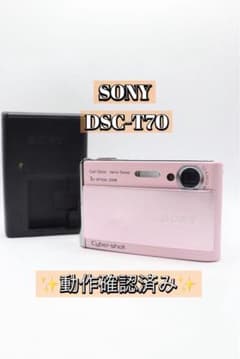 ✨動作確認済み！✨SONY Cyber-shot DSC-T70 充電器付き！ - メルカリ