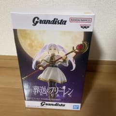 Grandista 장송의 프리렌 피규어