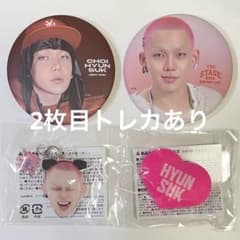 TREASURE ヒョンソク 缶バッジ 顔アクキー トレカ - メルカリ