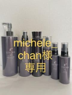 エステツイン　SCシリーズのサムネイル