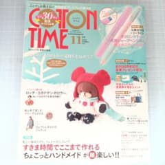 みのむし❣様 ホヤ リクエスト 2点 まとめ商品 ホシ☆様 リクエスト 2点 まとめ商品 - メルカリ