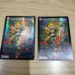 しん様 リクエスト 4点 まとめ商品のサムネイル