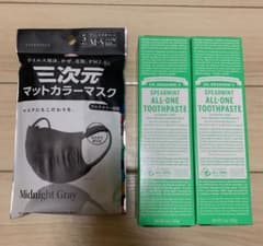 ドクターブロナー　オールワントゥースペースト　2個セットのサムネイル