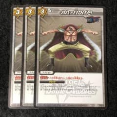 ミラバト　ワンピース　31枚 まとめ売り　バラ売り可 ミラバト ワンピース まとめ売り - メルカリ