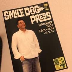 n-akaさん専用　槇原敬之ファンクラブ会報のサムネイル