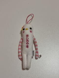 京都限定 モケケ おいでやす キーホルダーのサムネイル
