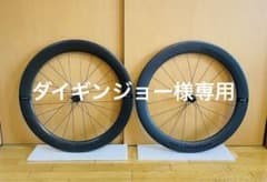 キャノンデール HollowGram KNOT64 TLR シマノフリー キャノンデール HollowGram KNOT64 TLR シマノフリー - メルカリ