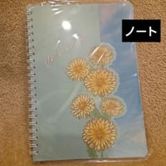 【新品未開封】ほどなく、お別れです ノート