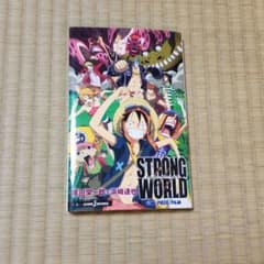 ONE PIECE FILM STRONG WORLD 소설
