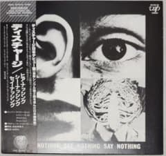 DISCHARGE◇HERE,SEE,SAY NOTHING◇国内盤帯付きLP - メルカリ