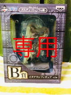 一番くじ ワンピース フィギュア　専用のサムネイル