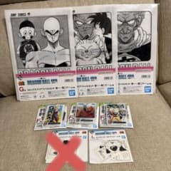 이치 반 쿠지 DRAGON BALL 40th 게노이치~ F상·G상·I상 세트