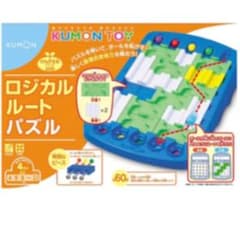 ロジカルルートパズル　くもんのサムネイル