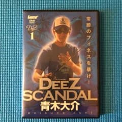 青木大介　DVD DEEZ SCANDAL ディーズスキャンダルのサムネイル