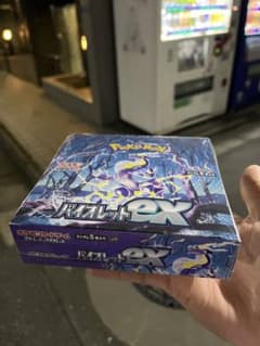 バイオレットexシュリンク付き未開封BOXのサムネイル