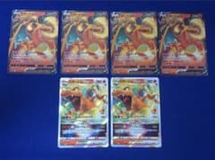 レ*ィ様 トレカ ポケモンカードS12a リザードンVSTAR V 6枚セット 