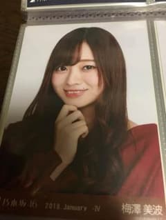 生写真 梅澤美波 袖ボリュームトップス コンプのサムネイル