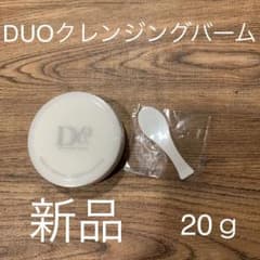 DUO クレンジングバーム  (20ｇ)のサムネイル