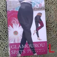 グラマラスパッツ Lサイズのサムネイル