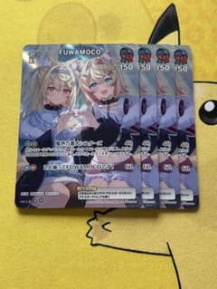 ホロライブカードゲーム ホロカ FUWAMOCO 1st 4枚 SR - メルカリ