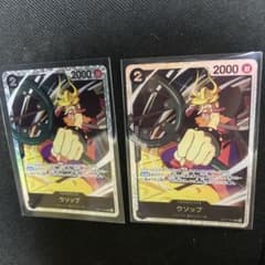 ワンピースカードゲーム　ウソップSR 世界最強の戦士　2枚のサムネイル