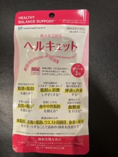 ヘルキュットのサムネイル