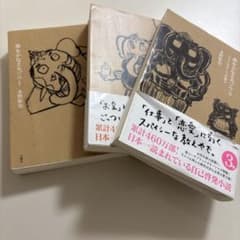 夢をかなえるゾウ 1 から3水野敬也 単行本のサムネイル