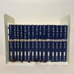 十二国記 小野不由美 全巻セット - メルカリ