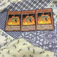 【遊戯王】ヴォルカニック バレットのサムネイル