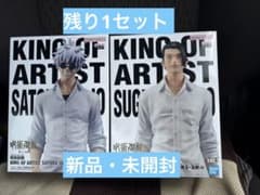 주술회전 KING OF ARTIST 가이타마·옥절 Ⅱ 고조+여름유 2종 세트
