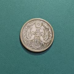 大日本帝国 小型50銭銀貨 鳳凰50銭銀貨 大正13年 - メルカリ