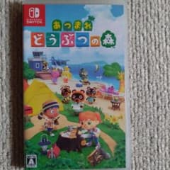 あつまれどうぶつの森のサムネイル