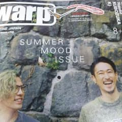 ☆Warp  付録  サングラスコード☆のサムネイル