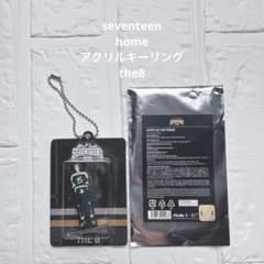 seventeen home アクリルキーリング THE8のサムネイル