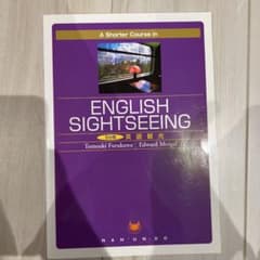 5分間英語観光のサムネイル