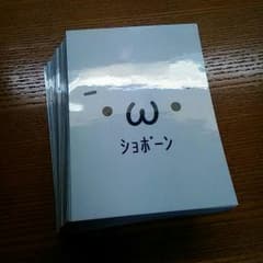 遊戯王   スリーブのサムネイル