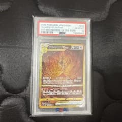 アルセウスVSTAR UR S12a VSTARユニバース psa10のサムネイル