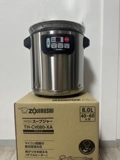 新品未使用】象印 マイコンスープジャー 8L - メルカリ