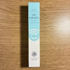 北の快適工房 リッドキララ まぶた用アイケアジェル 10g 1本 未開封
