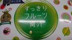 すっきりフルーツ青汁 30包のサムネイル